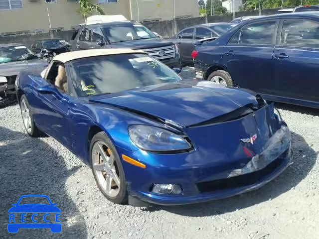 2006 CHEVROLET CORVETTE 1G1YY36U165123415 зображення 0