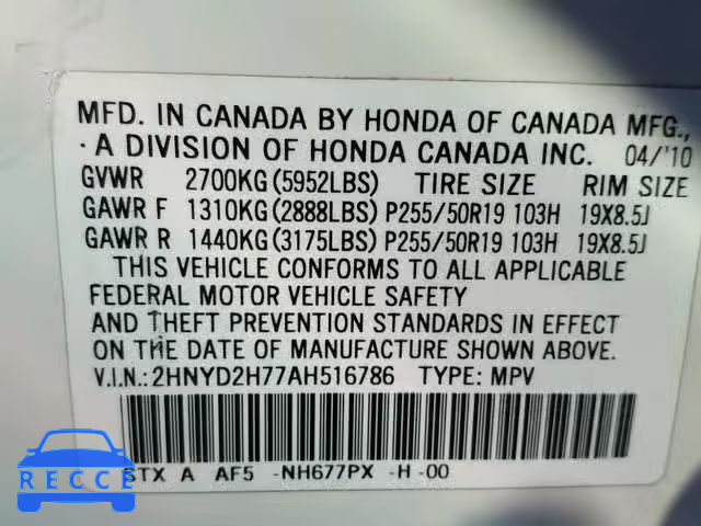 2010 ACURA MDX ADVANC 2HNYD2H77AH516786 Bild 9