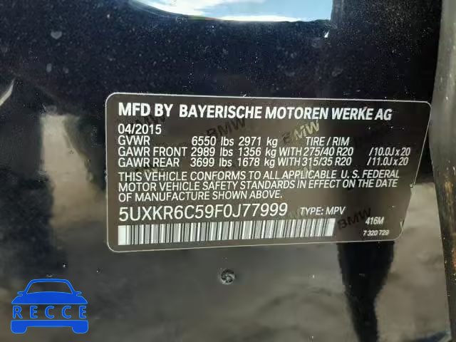 2015 BMW X5 XDRIVE5 5UXKR6C59F0J77999 зображення 9