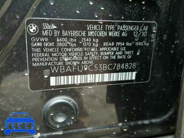 2011 BMW 550 XI WBAFU9C53BC784828 зображення 9