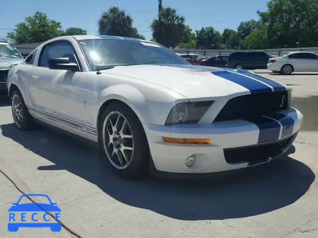 2008 FORD MUSTANG SH 1ZVHT88S885164199 image 0