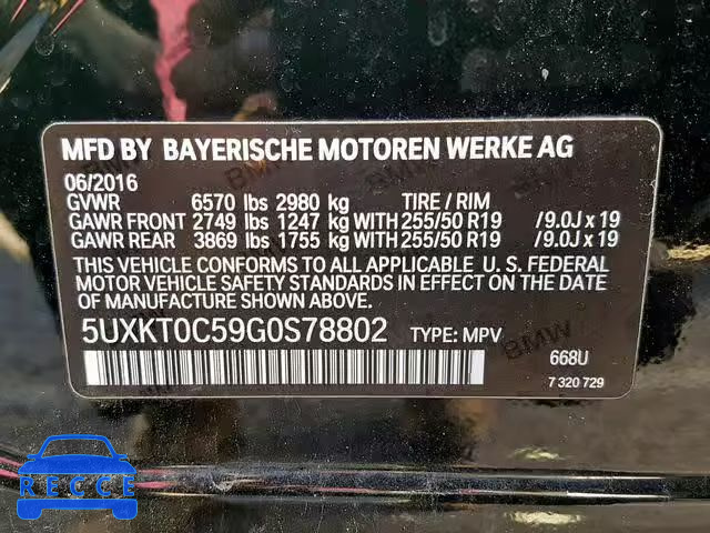 2016 BMW X5 XDR40E 5UXKT0C59G0S78802 зображення 9