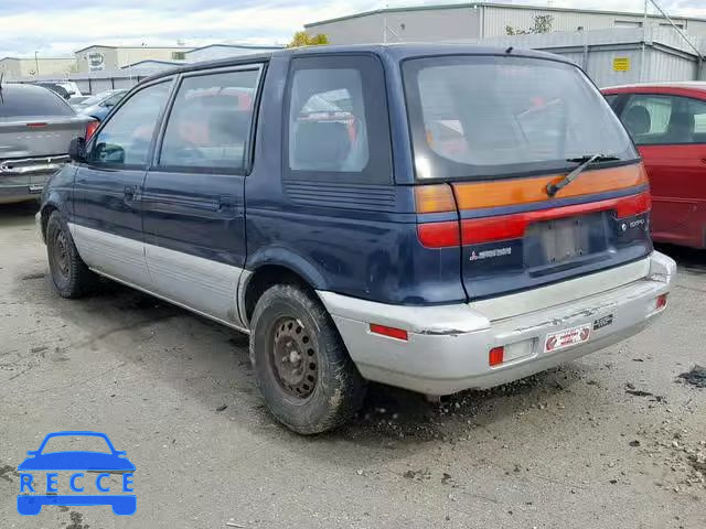 1995 MITSUBISHI EXPO JA3AD59G6SZ001690 image 2