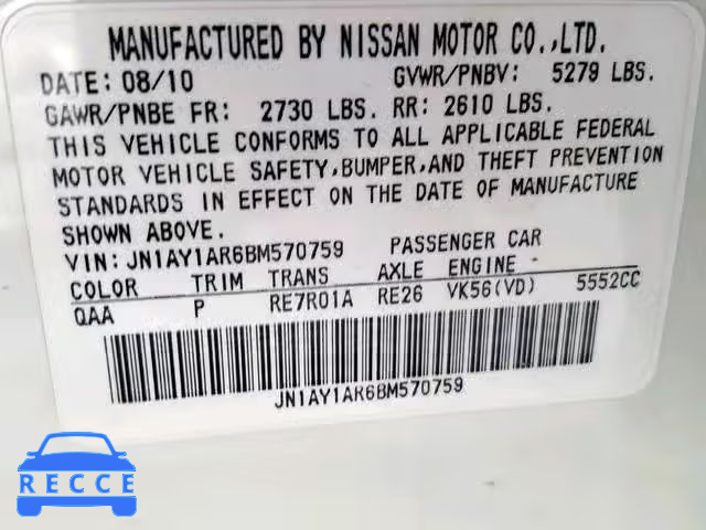 2011 INFINITI M56 X JN1AY1AR6BM570759 Bild 9