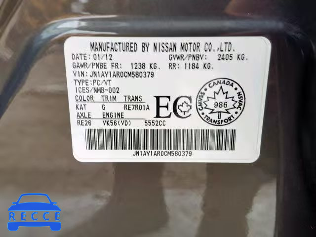 2012 INFINITI M56 X JN1AY1AR0CM580379 зображення 9