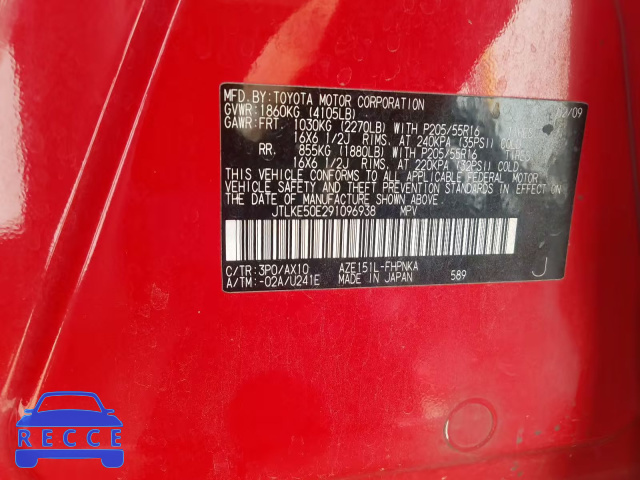 2009 TOYOTA XB JTLKE50E291096938 image 9
