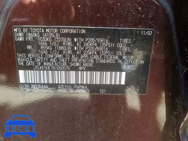 2008 TOYOTA XB JTLKE50E781050570 зображення 9