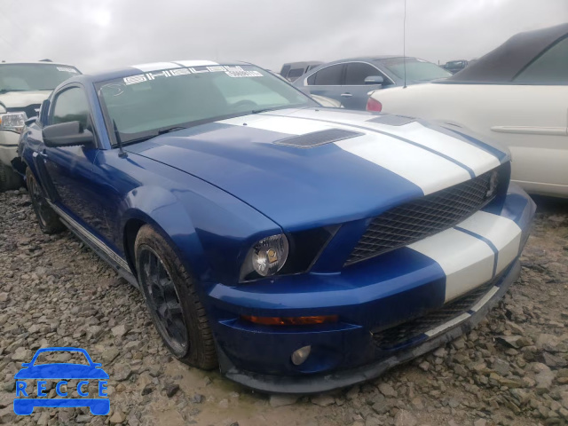 2009 FORD MUSTANG SH 1ZVHT88S395126185 image 0