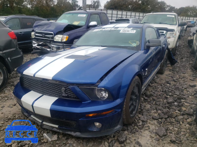 2009 FORD MUSTANG SH 1ZVHT88S395126185 image 1