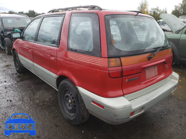 1995 MITSUBISHI EXPO JA3AD59G3SZ010783 image 2