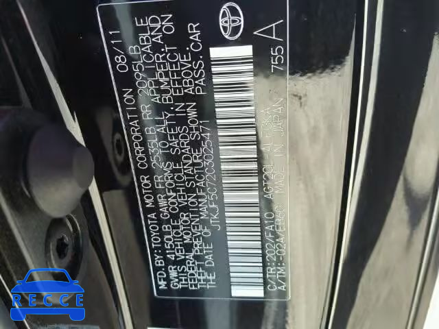 2012 SCION TC JTKJF5C72C3025471 image 9