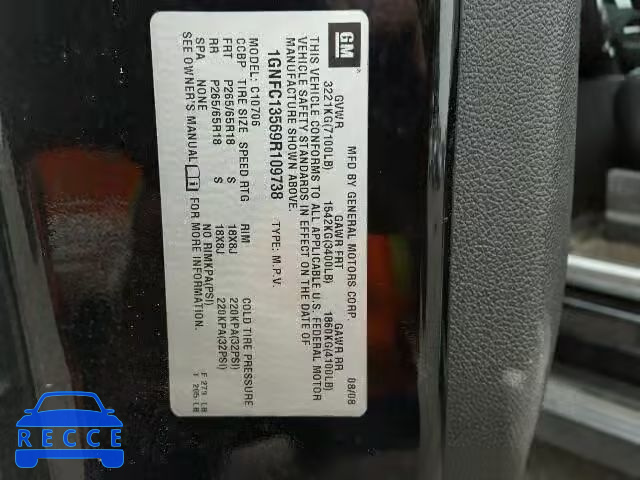 2009 CHEVROLET TAHOE C150 1GNFC13569R109738 image 9