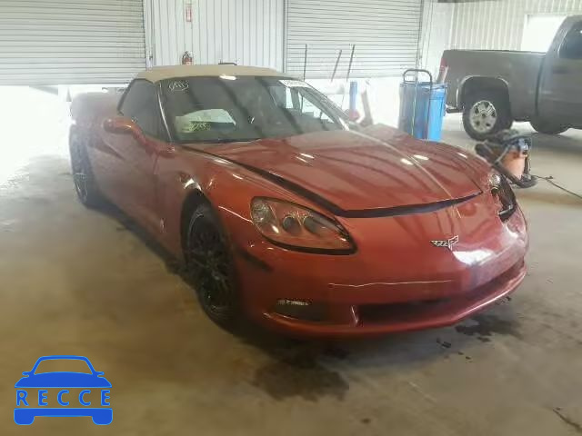 2006 CHEVROLET CORVETTE 1G1YY36U965104479 зображення 0