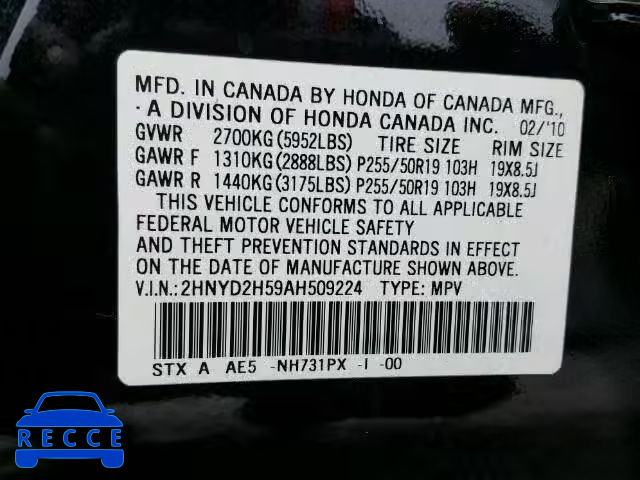 2010 ACURA MDX Advance 2HNYD2H59AH509224 image 9