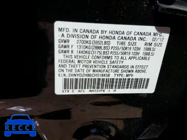 2012 ACURA MDX Advance 2HNYD2H86CH518458 image 9