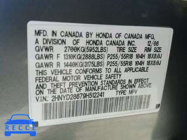 2009 ACURA MDX TECH 2HNYD28679H512241 image 9