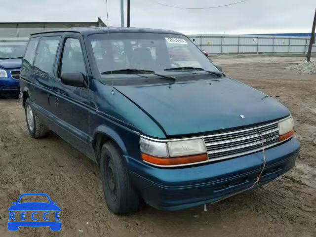 1995 PLYMOUTH VOYAGER SE 2P4GH45R4SR263408 image 0