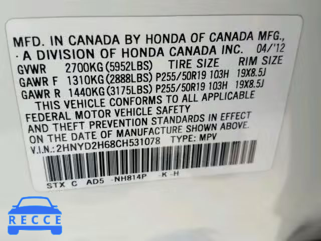 2012 ACURA MDX Advance 2HNYD2H68CH531078 Bild 9