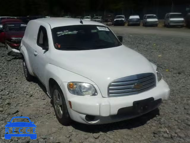 2008 CHEVROLET HHR PANEL 3GCDA85D18S614844 зображення 0