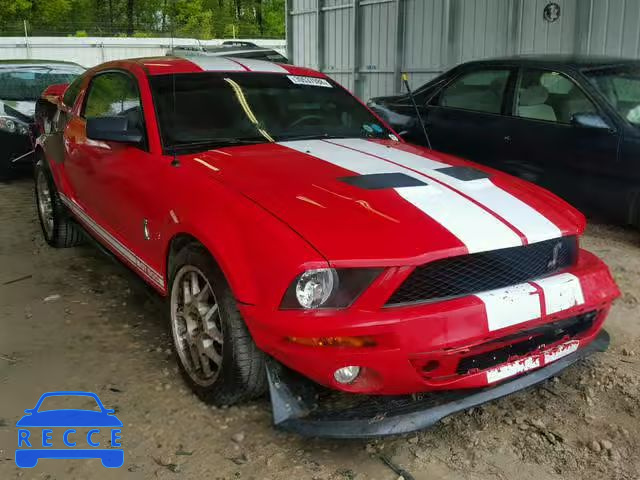 2008 FORD MUSTANG SH 1ZVHT88S685122503 image 0