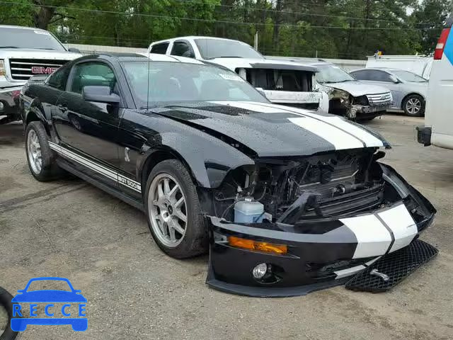 2007 FORD MUSTANG SH 1ZVHT88S975240334 image 0