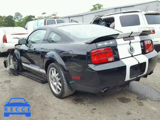 2007 FORD MUSTANG SH 1ZVHT88S975240334 image 2