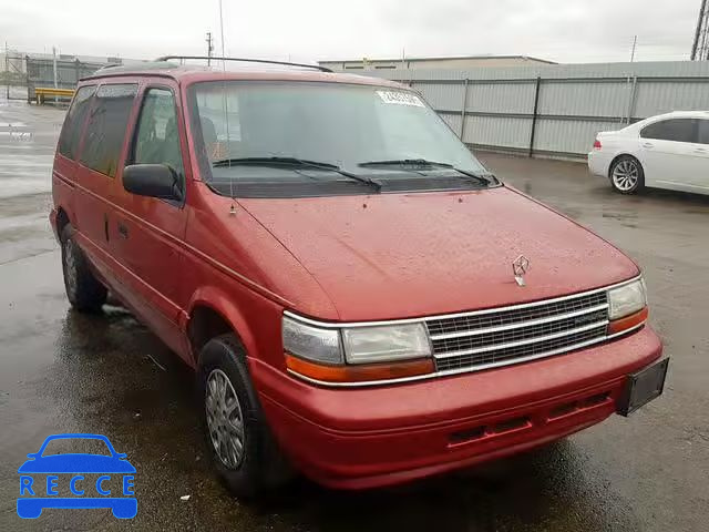 1995 PLYMOUTH VOYAGER SE 2P4GH45R0SR291061 image 0