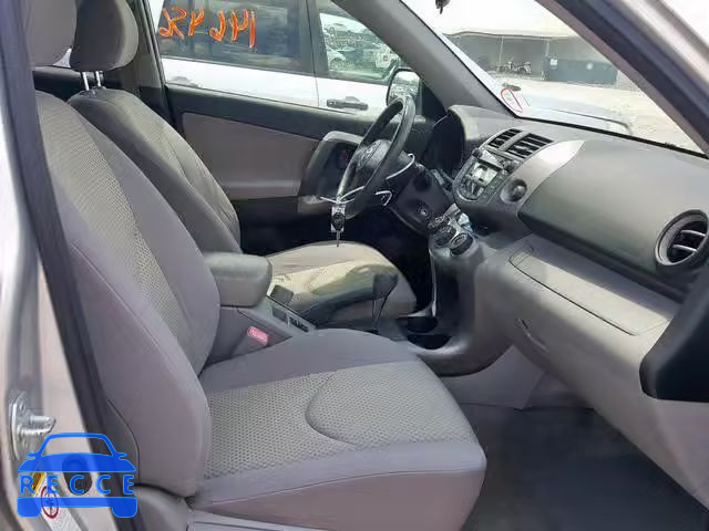 2007 TOYOTA RAV 4 JTMZD33VX76046088 image 4