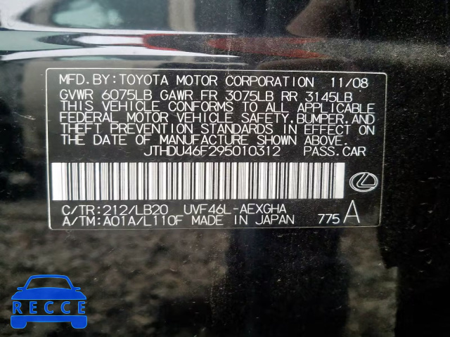 2009 LEXUS LS 600HL JTHDU46F295010312 Bild 9