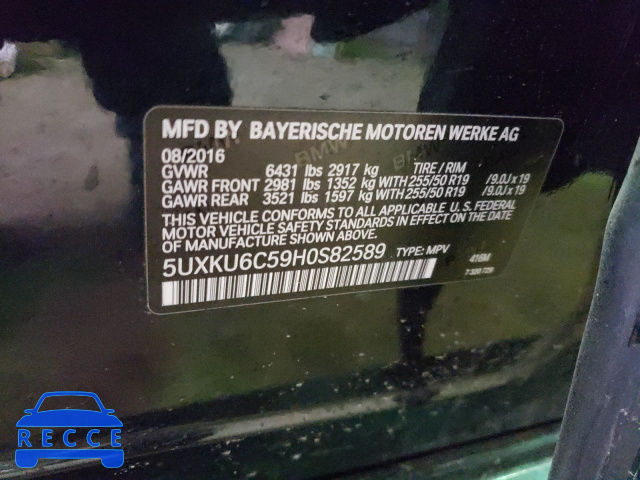 2017 BMW X6 XDRIVE5 5UXKU6C59H0S82589 зображення 9