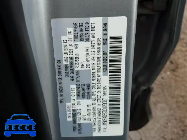 2013 MAZDA CX-5 GRAND JM3KE4DE9D0123087 Bild 9