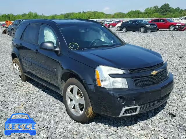 2009 CHEVROLET EQUINOX SP 2CNDL937996240394 image 0