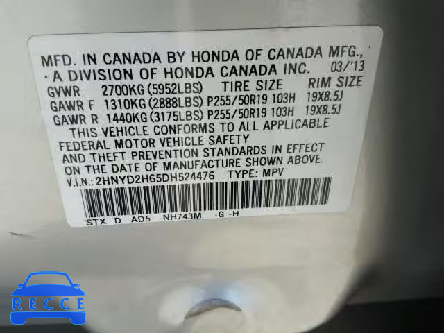 2013 ACURA MDX Advance 2HNYD2H65DH524476 image 9