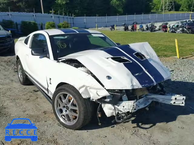 2007 FORD MUSTANG SH 1ZVHT88S575275307 image 0