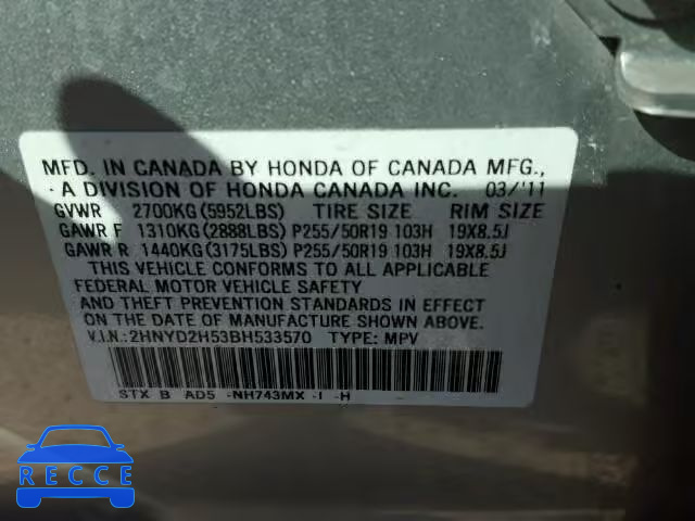 2011 ACURA MDX Advance 2HNYD2H53BH533570 image 9