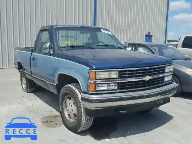 1990 CHEVROLET K1500 1GCDK14K9LZ275041 image 0