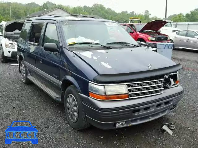1995 PLYMOUTH VOYAGER SE 2P4GH4533SR194691 image 0