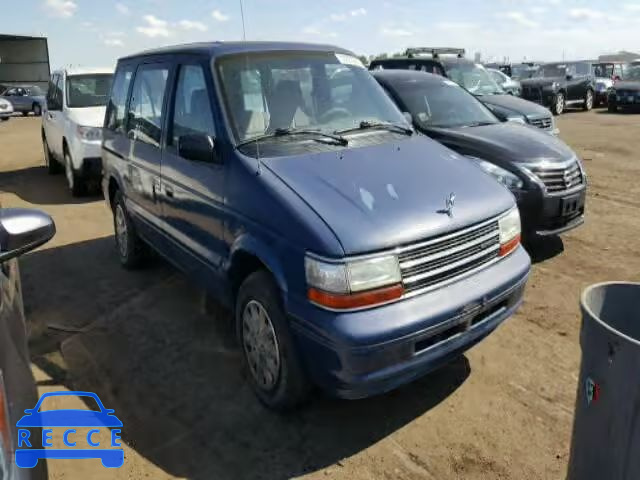 1995 PLYMOUTH VOYAGER SE 2P4GH45R1SR172743 image 0