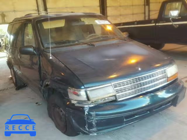 1995 PLYMOUTH VOYAGER 2P4GH2538SR122888 зображення 0