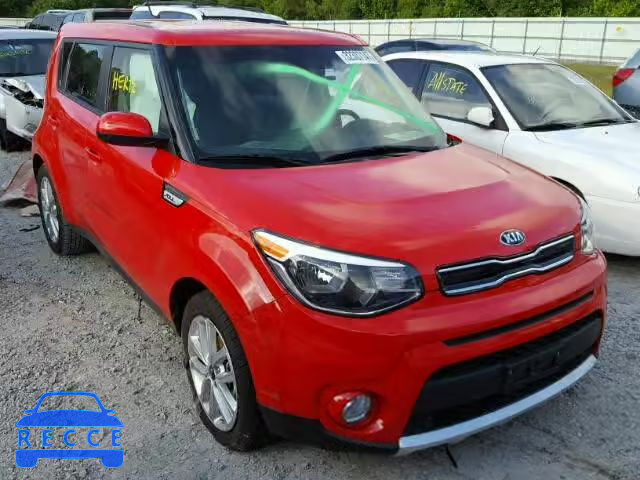 2017 KIA SOUL + KNDJP3A50H7421179 image 0