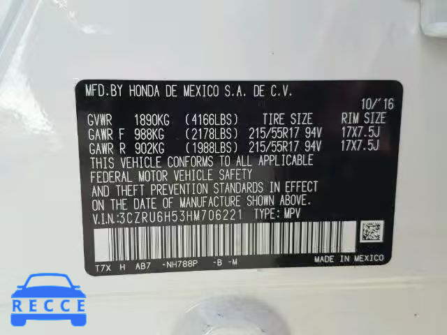 2017 HONDA HR-V EX 3CZRU6H53HM706221 image 9