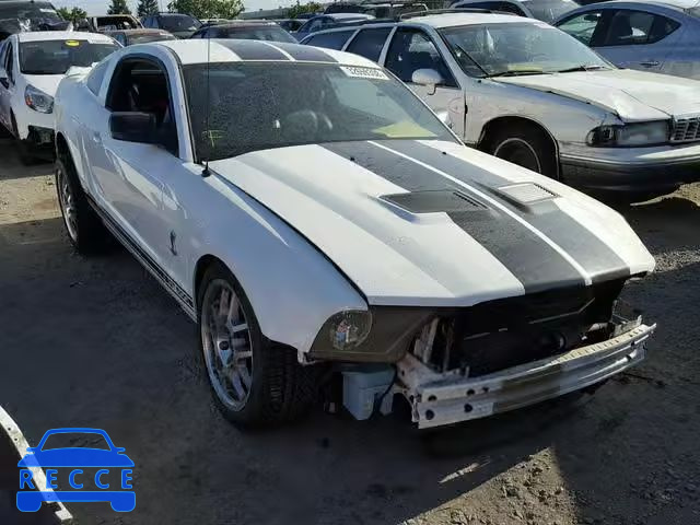 2008 FORD MUSTANG SH 1ZVHT88S585100041 image 0