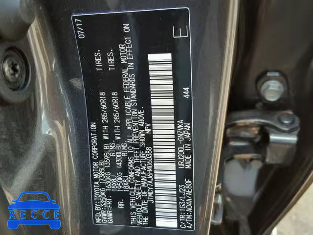 2017 TOYOTA LAND CRUIS JTMCY7AJ6H4060388 image 9