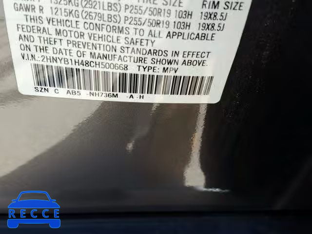 2012 ACURA ZDX TECHNO 2HNYB1H48CH500688 image 9