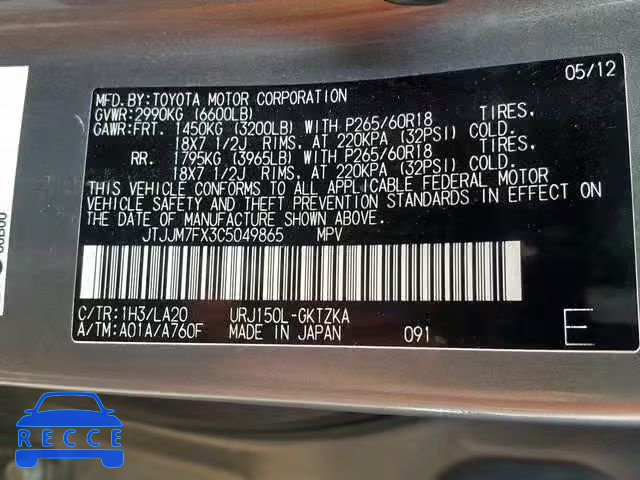2012 LEXUS GX PREMIUM JTJJM7FX3C5049865 image 9