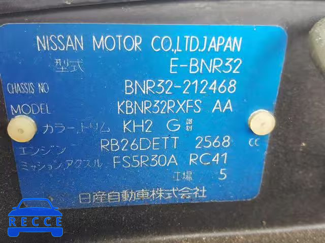 1991 NISSAN SKYLINE BNR32212468 image 9