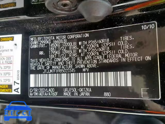 2011 LEXUS GX PREMIUM JTJJM7FX9B5022345 image 9