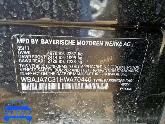 2017 BMW 530 XI WBAJA7C31HWA70440 зображення 9