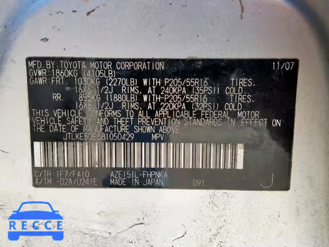 2008 TOYOTA XB JTLKE50E681050429 зображення 9