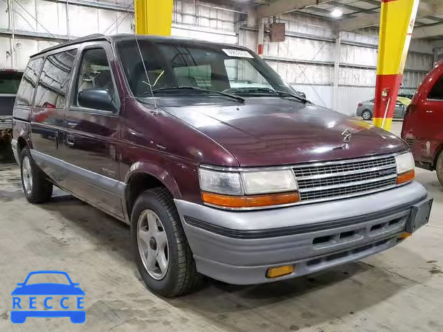 1995 PLYMOUTH VOYAGER SE 2P4GH4534SR399680 image 0